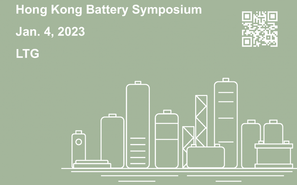 Hong Kong Battery Symposium 2023 University Event Calendar The Hong